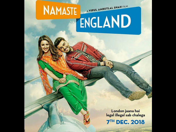 অর্জুনের শিডিউল