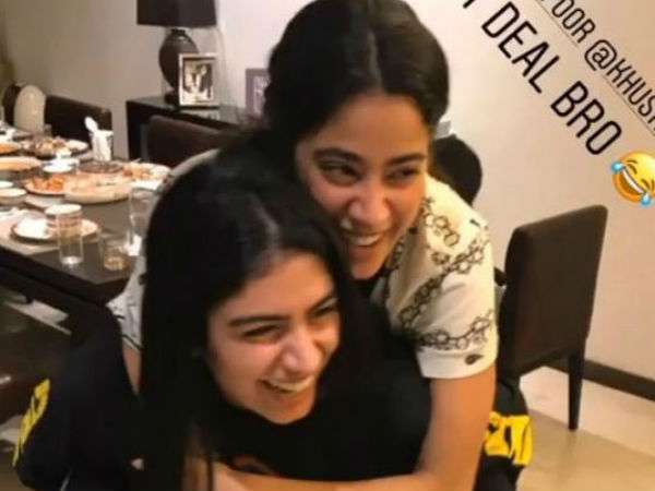 ফ্যামিলি ডিনারে জাহ্নবী-খুশির খুনশুটির ছবি পোস্ট অনশুলার, প্রতিক্রিয়া অর্জুনের ফ্যামিলি ডিনারে জাহ্নবী-খুশির খুনশুটির ছবি পোস্ট অনশুলার, প্রতিক্রিয়া অর্জুনের
