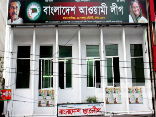 বিএনপিকে দূরবিন দিয়েও খুঁজে পাওয়া যাবে না! কেন এমন বার্তা আওয়ামি লিগের বিএনপিকে দূরবিন দিয়েও খুঁজে পাওয়া যাবে না! কেন এমন বার্তা আওয়ামি লিগের