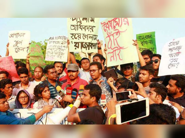 সংরক্ষণ সংস্কার আন্দোলনে অগ্নিগর্ভ বাংলাদেশ, আজ সিদ্ধান্ত জানাবে আন্দোলনকারীরা সংরক্ষণ সংস্কার আন্দোলনে অগ্নিগর্ভ বাংলাদেশ, আজ সিদ্ধান্ত জানাবে আন্দোলনকারীরা