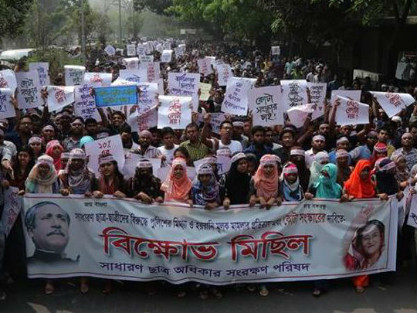 সংরক্ষণ সংস্কার আন্দোলনে অগ্নিগর্ভ বাংলাদেশ, আজ সিদ্ধান্ত জানাবে আন্দোলনকারীরা সংরক্ষণ সংস্কার আন্দোলনে অগ্নিগর্ভ বাংলাদেশ, আজ সিদ্ধান্ত জানাবে আন্দোলনকারীরা