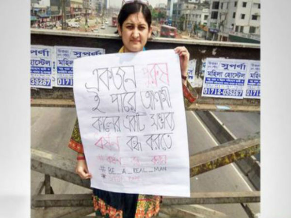 রাজধানীর রাস্তায় একাকী ধর্ষণের প্রতিবাদ এই মহিলার রাজধানীর রাস্তায় একাকী ধর্ষণের প্রতিবাদ এই মহিলার