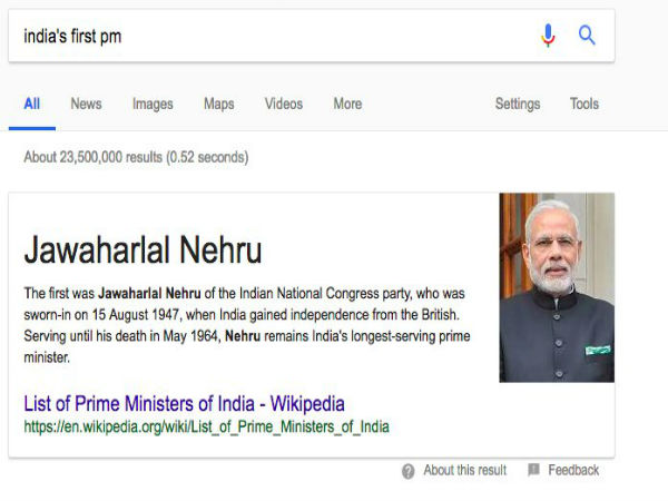 নেট দুনিয়ায় ঝড়, মিত্রঁ, ভারতের প্রথম প্রধানমন্ত্রী কে নেট দুনিয়ায় ঝড়, মিত্রঁ, ভারতের প্রথম প্রধানমন্ত্রী কে