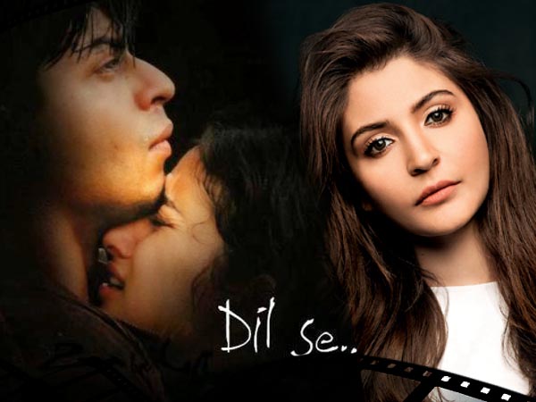 দিল সে