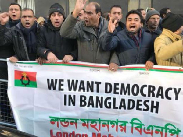 লন্ডন হাইকমিশনে বিএনপির হামলা! তদন্ত কমিটি বাংলাদেশ সরকারের লন্ডন হাইকমিশনে বিএনপির হামলা! তদন্ত কমিটি বাংলাদেশ সরকারের