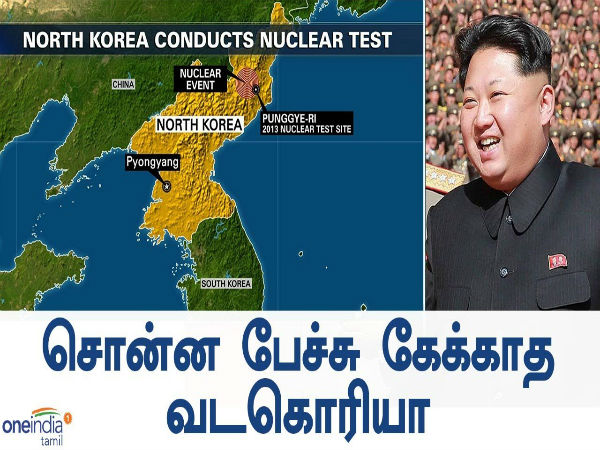 জানা গেল উত্তর কোরিয়ার পরমাণু কর্মসুচী বন্ধ রাখার আসল কারণ, জানুন চিনা ভূবিজ্ঞানীদের গবেষণা কি বলছে জানা গেল উত্তর কোরিয়ার পরমাণু কর্মসুচী বন্ধ রাখার আসল কারণ, জানুন চিনা ভূবিজ্ঞানীদের গবেষণা কি বলছে
