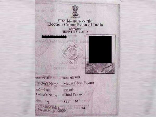 কেন এমন হয়?