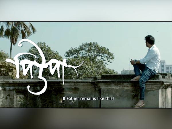 সেন্সর বোর্ডের সঙ্গে দীর্ঘ লড়াইয়ের পর মুক্তি পেল পিউপা-র টিজার,জানুন এই যুদ্ধ জেতার কাহিনি সেন্সর বোর্ডের সঙ্গে দীর্ঘ লড়াইয়ের পর মুক্তি পেল পিউপা-র টিজার,জানুন এই যুদ্ধ জেতার কাহিনি