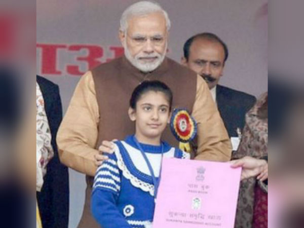 প্রধানমন্ত্রী সুকন্যা সমৃদ্ধি যোজনা