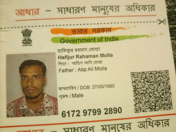 অগ্নিগর্ভ ভাঙড়ে আন্দোলনকারীদের পাশে সুজন, নিহত হাফিজুলের পরিবারকে আশ্বাস অগ্নিগর্ভ ভাঙড়ে আন্দোলনকারীদের পাশে সুজন, নিহত হাফিজুলের পরিবারকে আশ্বাস