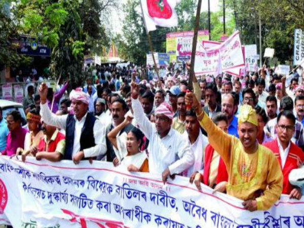 নাগরিকত্ব ইস্যুতে ফের উত্তপ্ত অসম! বিলের বিরোধিতায় সরকারের সমর্থক দলও নাগরিকত্ব ইস্যুতে ফের উত্তপ্ত অসম! বিলের বিরোধিতায় সরকারের সমর্থক দলও