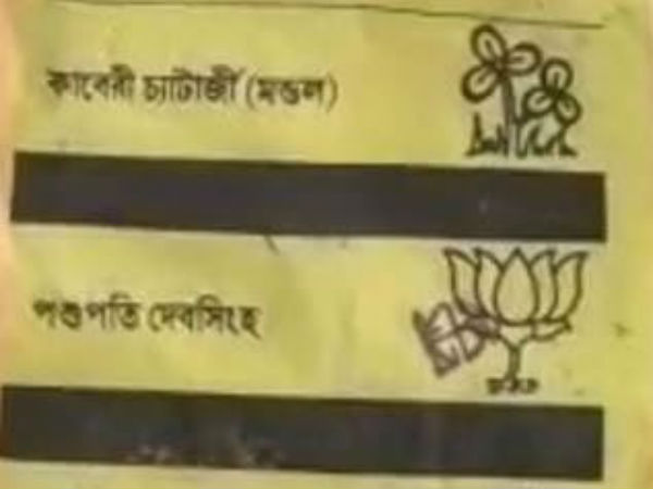 জেলায় জেলায় বিরোধী প্রার্থীদের পক্ষে ছাপ মারা ব্যালট উদ্ধার, জেনে নিন বিস্তারিত জেলায় জেলায় বিরোধী প্রার্থীদের পক্ষে ছাপ মারা ব্যালট উদ্ধার, জেনে নিন বিস্তারিত