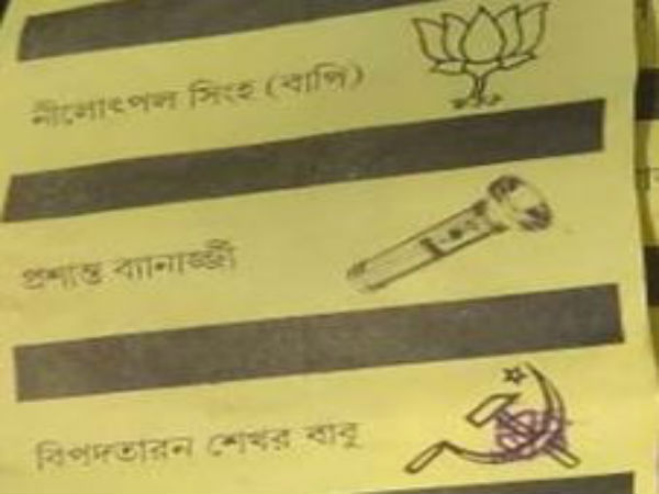 জেলায় জেলায় বিরোধী প্রার্থীদের পক্ষে ছাপ মারা ব্যালট উদ্ধার, জেনে নিন বিস্তারিত জেলায় জেলায় বিরোধী প্রার্থীদের পক্ষে ছাপ মারা ব্যালট উদ্ধার, জেনে নিন বিস্তারিত