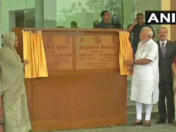 বিশ্বভারতীর তীর্থভূমি হবে বাংলাদেশ ভবন! দ্বারোদ্ঘাটনে এক সূত্রে গাঁথল দুই বাংলা বিশ্বভারতীর তীর্থভূমি হবে বাংলাদেশ ভবন! দ্বারোদ্ঘাটনে এক সূত্রে গাঁথল দুই বাংলা
