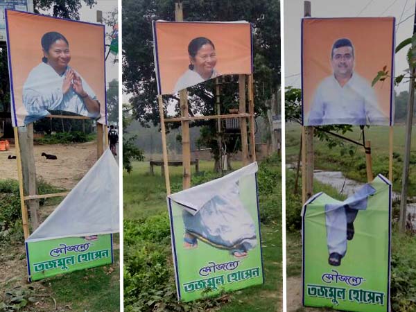 শুভেন্দুর সভার আগেই মমতার ব্যানারে আক্রমণ! হরিশ্চন্দ্রপুর অবরুদ্ধ করে বিক্ষোভ তৃণমূলের শুভেন্দুর সভার আগেই মমতার ব্যানারে আক্রমণ! হরিশ্চন্দ্রপুর অবরুদ্ধ করে বিক্ষোভ তৃণমূলের