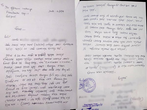 ভাগাড়ে মাংসকাণ্ডের মাঝে বার্গারে বীর্য মাখিয়ে বিক্রি! শিলিগুড়িতে দায়ের অভিযোগ ভাগাড়ে মাংসকাণ্ডের মাঝে বার্গারে বীর্য মাখিয়ে বিক্রি! শিলিগুড়িতে দায়ের অভিযোগ