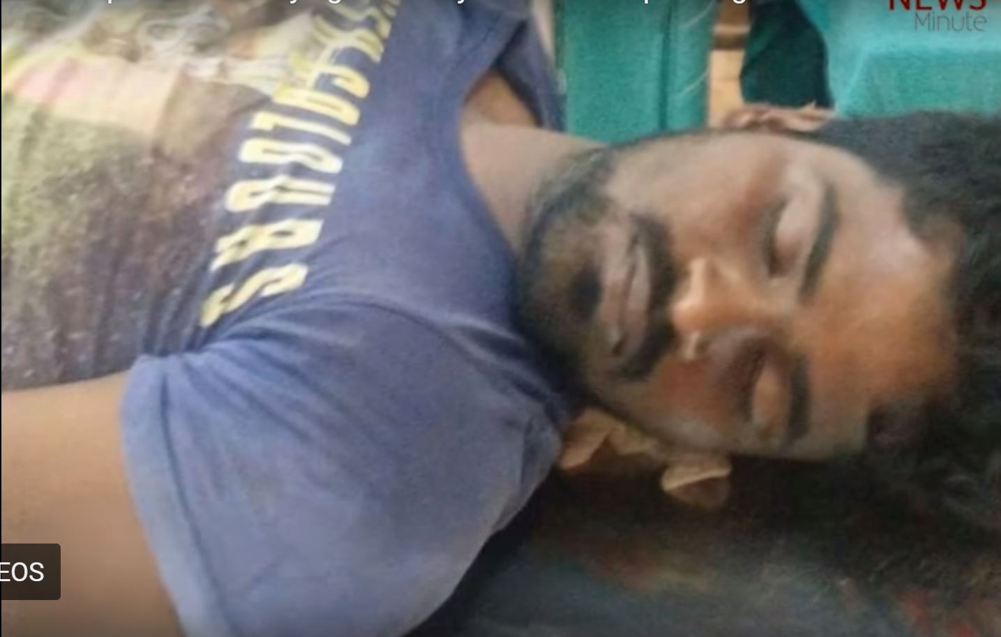 তুতিকোরিণ পুলিশের অমানবিকতার ভিডিও তুতিকোরিণ পুলিশের অমানবিকতার ভিডিও