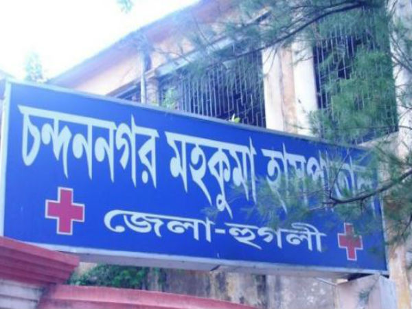 ভাগাড় মাংস কাণ্ডের ছায়া! হস্টেলে অসুস্থ ৪১ পড়ুয়া ভাগাড় মাংস কাণ্ডের ছায়া! হস্টেলে অসুস্থ ৪১ পড়ুয়া