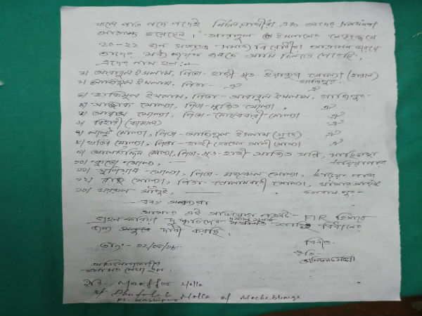 অগ্নিগর্ভ ভাঙড়ে আন্দোলনকারীদের পাশে সুজন, নিহত হাফিজুলের পরিবারকে আশ্বাস অগ্নিগর্ভ ভাঙড়ে আন্দোলনকারীদের পাশে সুজন, নিহত হাফিজুলের পরিবারকে আশ্বাস