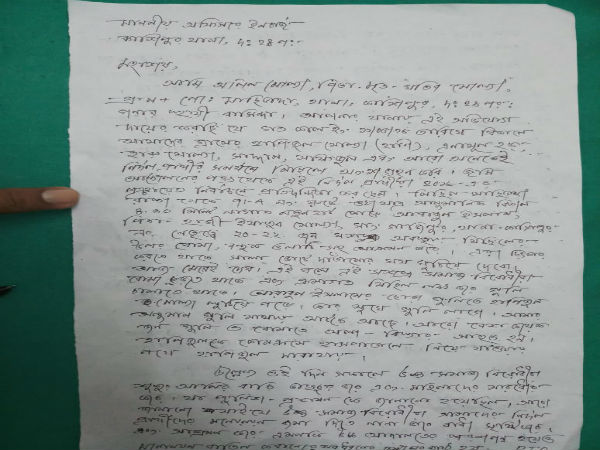 অগ্নিগর্ভ ভাঙড়ে আন্দোলনকারীদের পাশে সুজন, নিহত হাফিজুলের পরিবারকে আশ্বাস অগ্নিগর্ভ ভাঙড়ে আন্দোলনকারীদের পাশে সুজন, নিহত হাফিজুলের পরিবারকে আশ্বাস