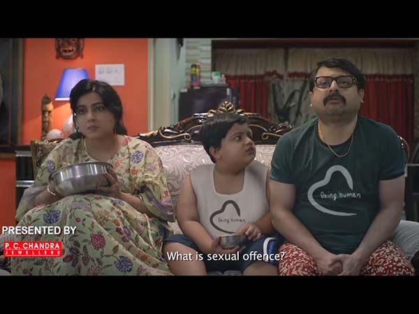 সবশেষে