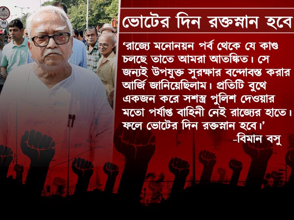 যা হয়েছে ভালোই হয়েছে! পঞ্চায়েত ভোটে ফায়দা কার যা হয়েছে ভালোই হয়েছে! পঞ্চায়েত ভোটে ফায়দা কার