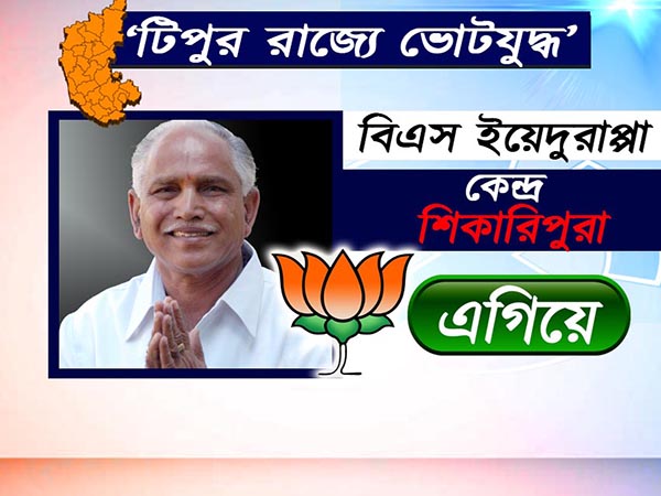 শিকারিপুরা থেকে এগিয়ে শিকারিপুরা থেকে এগিয়ে