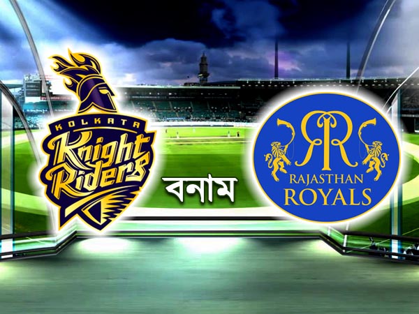 কলকাতা-রাজস্থান ম্যাচে কারা সুযোগ পাবেন প্রথম একাদশে কলকাতা-রাজস্থান ম্যাচে কারা সুযোগ পাবেন প্রথম একাদশে