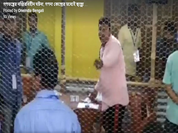 মাত্রাতিরিক্ত সন্ত্রাসে কি বিধ্বস্ত খোদ তৃণমূলের লোকজন মাত্রাতিরিক্ত সন্ত্রাসে কি বিধ্বস্ত খোদ তৃণমূলের লোকজন