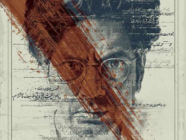 প্রকাশিত হল মান্টো-র প্রথম টিজার প্রকাশিত হল মান্টো-র প্রথম টিজার