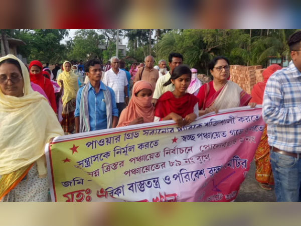 আরাবুল বাহিনীর সন্ত্রাসের প্রতিবাদে গর্জে উঠল ভাঙড়, পা ভাঙা প্রার্থীকে নিয়ে কমিশনে বিক্ষোভ আরাবুল বাহিনীর সন্ত্রাসের প্রতিবাদে গর্জে উঠল ভাঙড়, পা ভাঙা প্রার্থীকে নিয়ে কমিশনে বিক্ষোভ