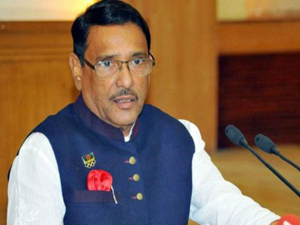 ভারতের প্রধানমন্ত্রীর সঙ্গে আলোচনা! যা ইঙ্গিত দিলেন বাংলাদেশের মন্ত্রী ভারতের প্রধানমন্ত্রীর সঙ্গে আলোচনা! যা ইঙ্গিত দিলেন বাংলাদেশের মন্ত্রী