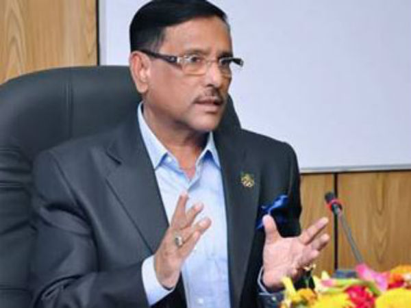 বড় সৌভাগ্য মোদী পাশে বসে কথা বলার সুযোগ! আর যা বললেন বাংলাদেশের মন্ত্রী বড় সৌভাগ্য মোদী পাশে বসে কথা বলার সুযোগ! আর যা বললেন বাংলাদেশের মন্ত্রী