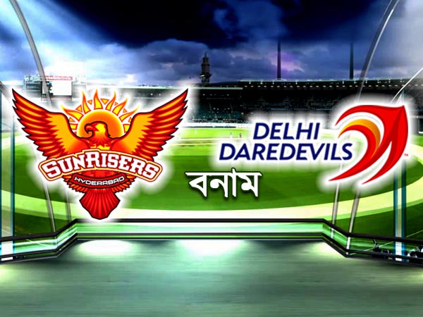 কোটলায় আজ দিল্লির সামনে হায়দরাবাদ, জেনে নিন কেমন তৈরি দুই দল কোটলায় আজ দিল্লির সামনে হায়দরাবাদ, জেনে নিন কেমন তৈরি দুই দল