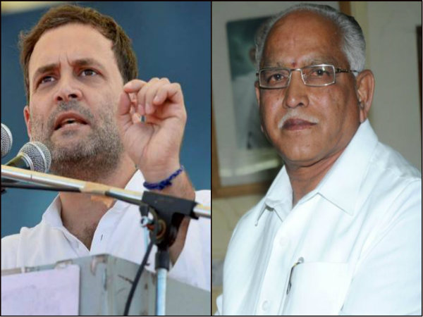 ইয়েদুরাপ্পাকে কটাক্ষ