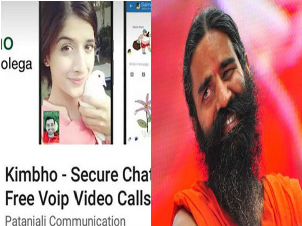 কিম্ভো অ্যাপ-এর ভূয়ো বাছতে প্লে স্টোর উজার কিম্ভো অ্যাপ-এর ভূয়ো বাছতে প্লে স্টোর উজার