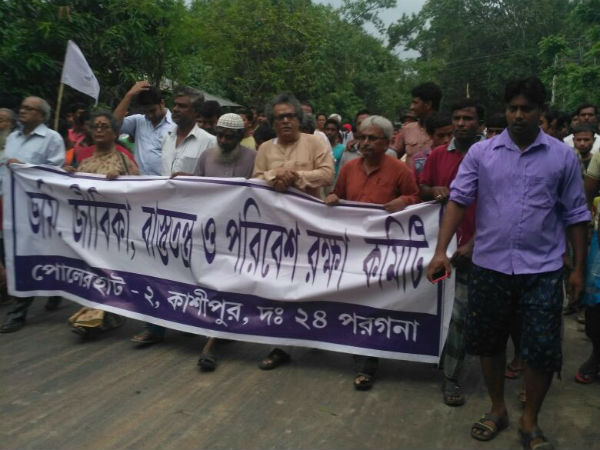 অলীক চক্রবর্তীকে গ্রেফতারের প্রতিবাদে উত্তাল ভাঙড়, মহামিছিল জমিরক্ষা কমিটির অলীক চক্রবর্তীকে গ্রেফতারের প্রতিবাদে উত্তাল ভাঙড়, মহামিছিল জমিরক্ষা কমিটির