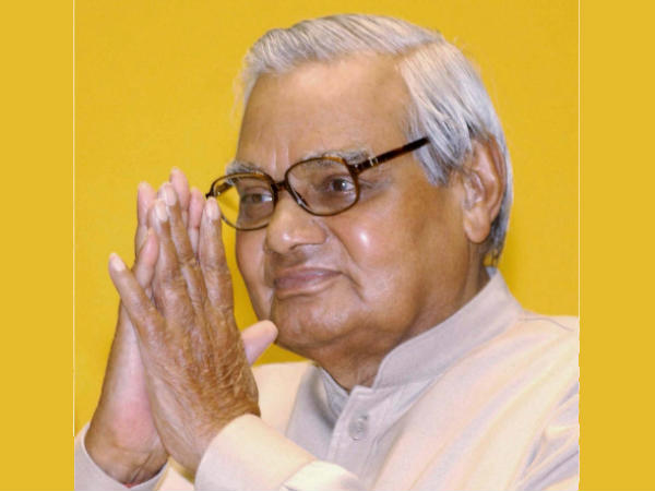 দিল্লির এইমস-এ ভর্তি প্রাক্তন প্রধানমন্ত্রী অটলবিহারী বাজপেয়ী দিল্লির এইমস-এ ভর্তি প্রাক্তন প্রধানমন্ত্রী অটলবিহারী বাজপেয়ী