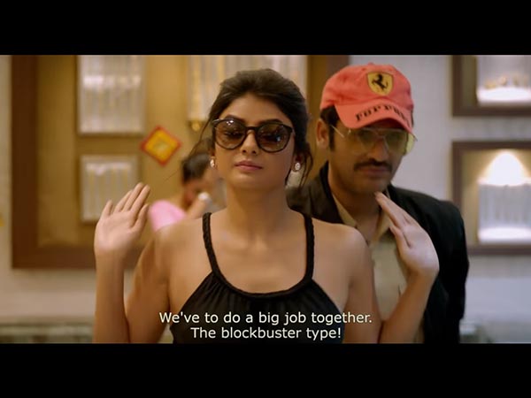 সবশেষে