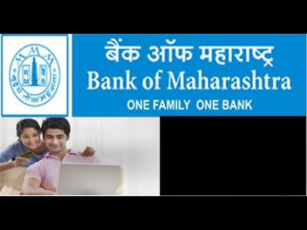 ফের ব্যাঙ্ক জালিয়াতি প্রকাশ্যে! কোটি টাকার ঋণ-তছরূপ কাণ্ডে গ্রেফতার ব্যাঙ্ক অফ মাহারাষ্ট্রের এমডি ফের ব্যাঙ্ক জালিয়াতি প্রকাশ্যে! কোটি টাকার ঋণ-তছরূপ কাণ্ডে গ্রেফতার ব্যাঙ্ক অফ মাহারাষ্ট্রের এমডি