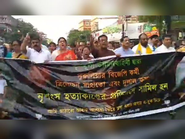 কলকাতায় বিজেপির প্রতিবাদ মিছিল কলকাতায় বিজেপির প্রতিবাদ মিছিল