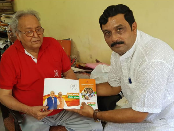 সৌমিত্র সকাশে রাহুল সিনহা সৌমিত্র সকাশে রাহুল সিনহা