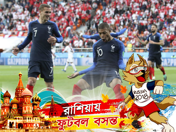 এমবাপের গোলটাই পার্থক্য গড়ে দিল দুই দলের এমবাপের গোলটাই পার্থক্য গড়ে দিল দুই দলের