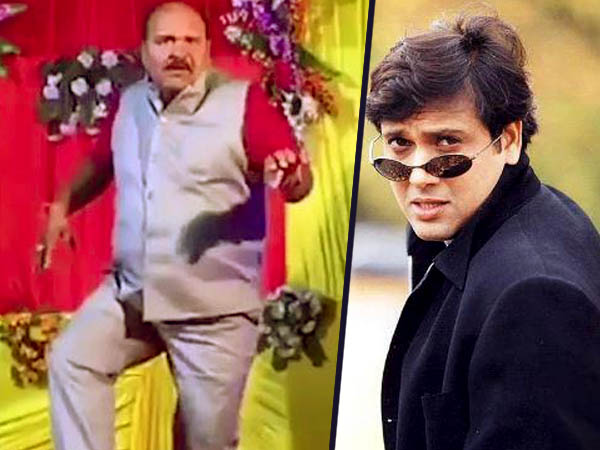 ভাইরাল ডান্সিং আঙ্কেল-এর নাচ নিয়ে কী মন্তব্য করলেন গুরু গোবিন্দা ভাইরাল ডান্সিং আঙ্কেল-এর নাচ নিয়ে কী মন্তব্য করলেন গুরু গোবিন্দা
