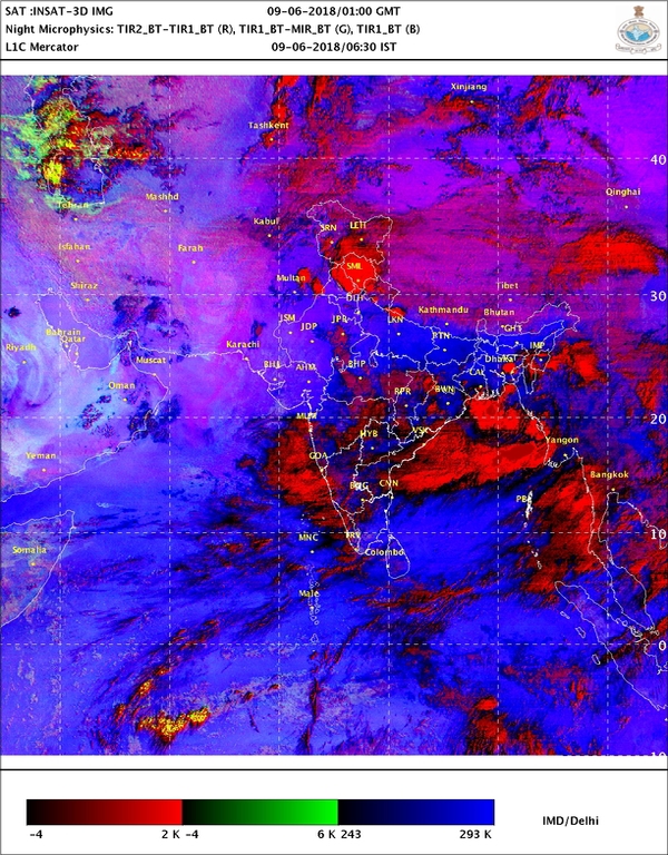 ভাসছে গোয়া ভাসছে গোয়া