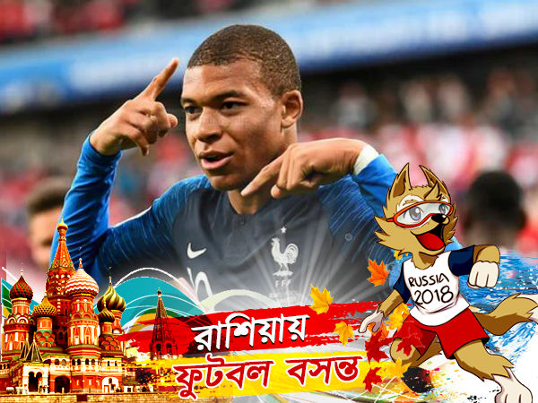 যোগ্য ফুটবলার হিসেবে ম্যাচের সেরা এমবাপে যোগ্য ফুটবলার হিসেবে ম্যাচের সেরা এমবাপে