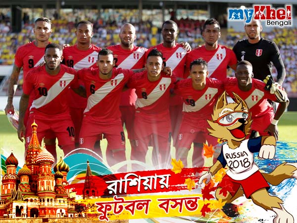 ডেনমার্কের বিরুদ্ধে এই তিন ফুটবলারই বাজি হতে চলেছে পেরুর ডেনমার্কের বিরুদ্ধে এই তিন ফুটবলারই বাজি হতে চলেছে পেরুর