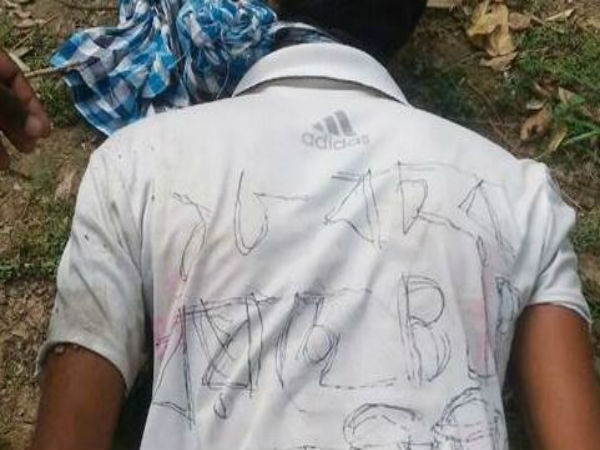 অমিত শাহের পুরুলিয়া সফরের চাপ! বিজেপি কর্মী খুনে গ্রেফতার ১ অমিত শাহের পুরুলিয়া সফরের চাপ! বিজেপি কর্মী খুনে গ্রেফতার ১
