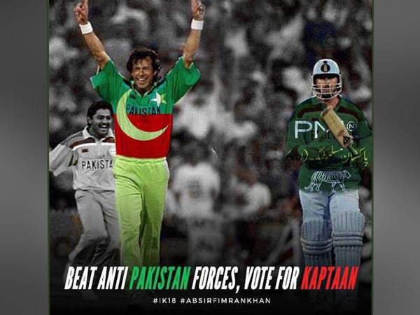 লক্ষ্যে না পৌঁছনো পর্যন্ত থামতে জানেন না ইমরান লক্ষ্যে না পৌঁছনো পর্যন্ত থামতে জানেন না ইমরান