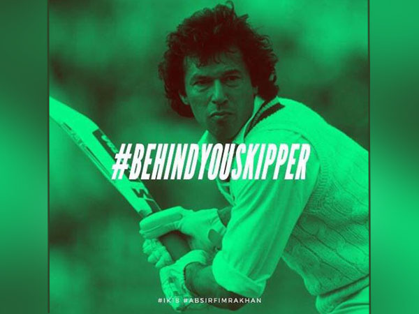 লক্ষ্যে না পৌঁছনো পর্যন্ত থামতে জানেন না ইমরান লক্ষ্যে না পৌঁছনো পর্যন্ত থামতে জানেন না ইমরান